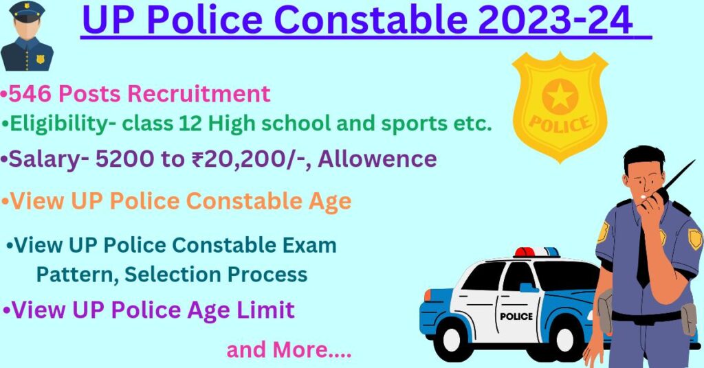 up police constable sports quota 