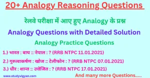 analogy reasoning questions railway