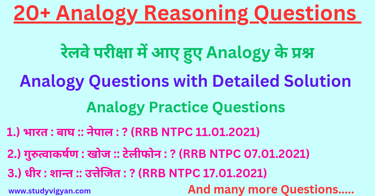 analogy reasoning questions railway