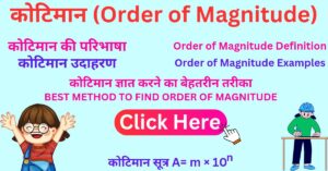 order of magnitude