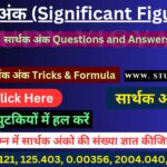 sarthak ank significant figures