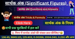 sarthak ank significant figures