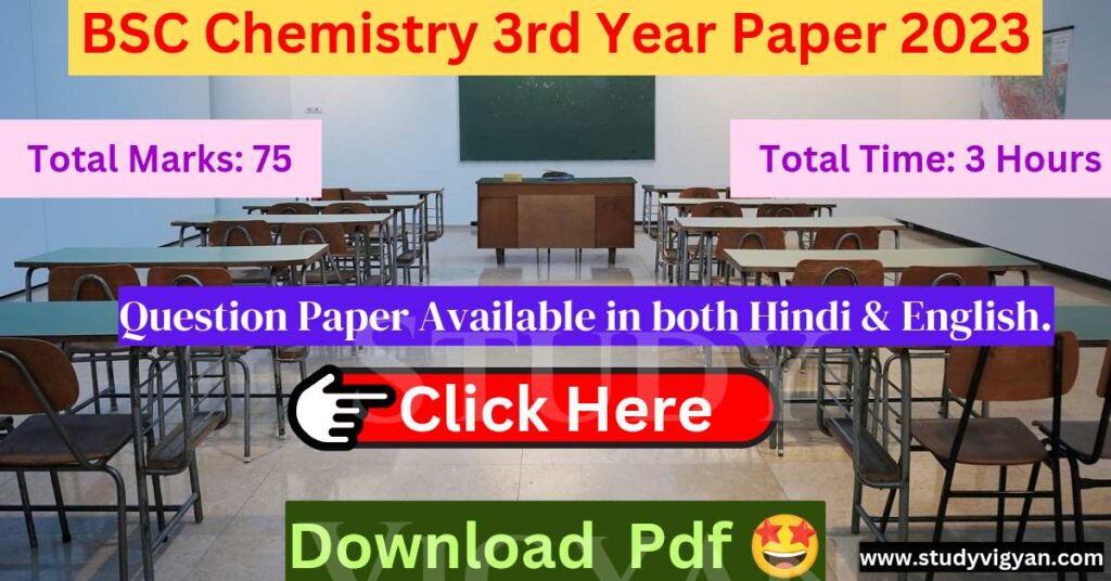 BSC Chemistry Question Paper 2023 3rd Year