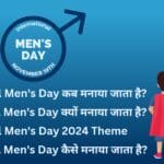 International Men's day