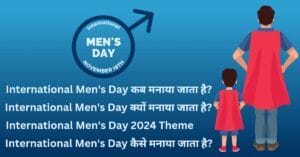 International Men's day